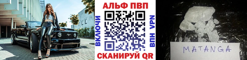 продажа наркотиков  кракен рабочий сайт  A PVP Crystall  Темрюк 