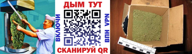 Еда ТГК марихуана  купить   Темрюк 
