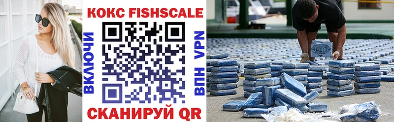 КОКАИН VHQ  Темрюк 