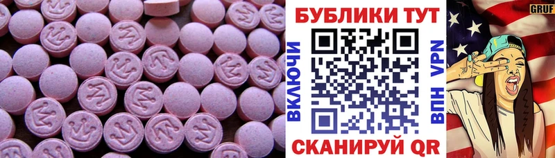 Экстази 99%  магазин продажи наркотиков  Темрюк 