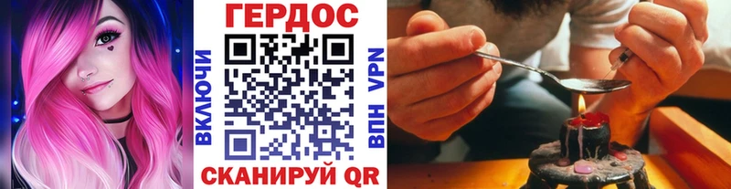 ГЕРОИН Афган  Темрюк 