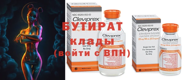 марки nbome Нягань