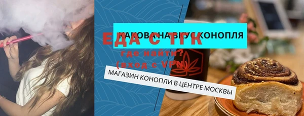 трава Нязепетровск