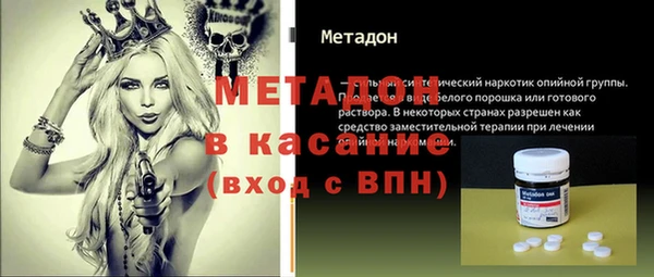 марки nbome Нягань