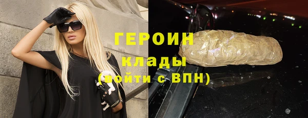 марки nbome Нягань