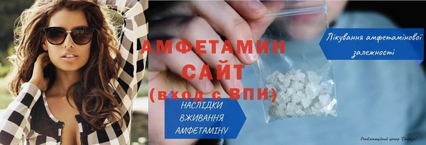 трава Нязепетровск