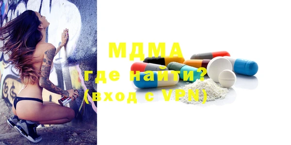 гашиш Няндома