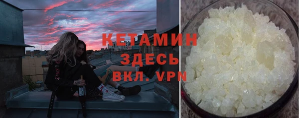 трава Нязепетровск