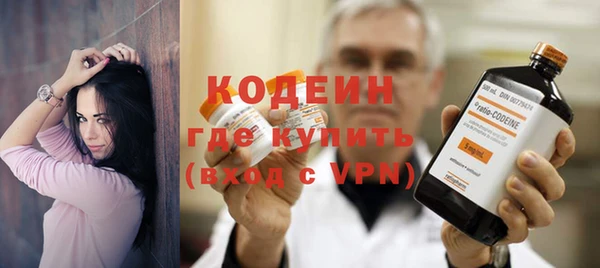 трава Нязепетровск