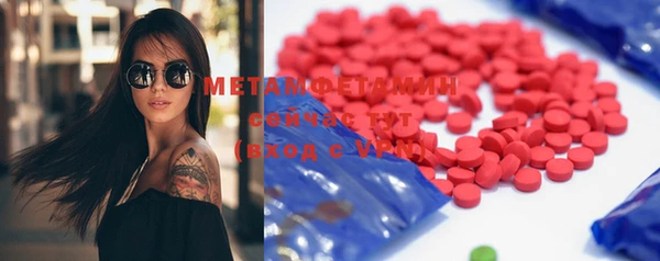 марки nbome Нягань