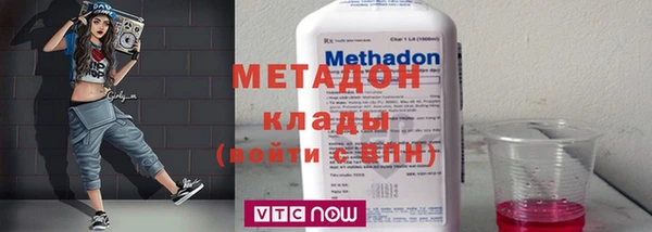 гашиш Няндома