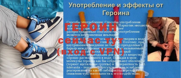 трава Нязепетровск