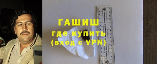 трава Нязепетровск