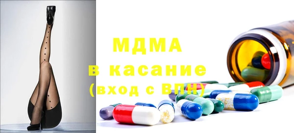 марки nbome Нягань