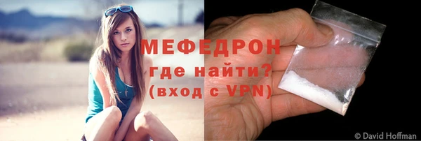 трава Нязепетровск