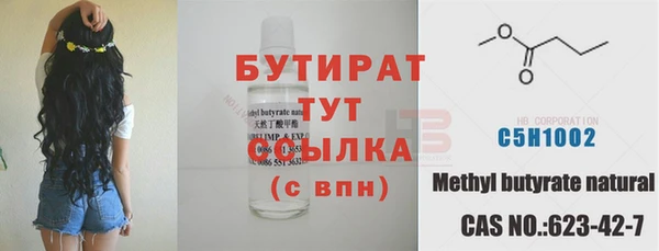 не бодяженный Заволжск
