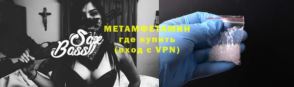 трава Нязепетровск