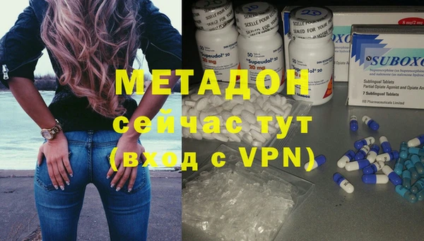 трава Нязепетровск