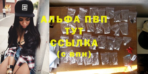гашиш Няндома