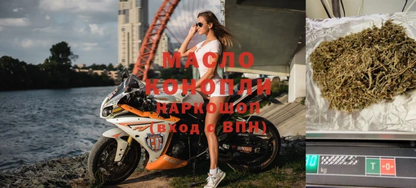 марки nbome Нягань