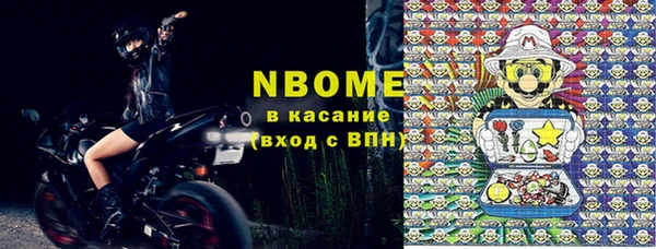 марки nbome Нягань