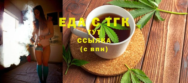 jwh Гусиноозёрск