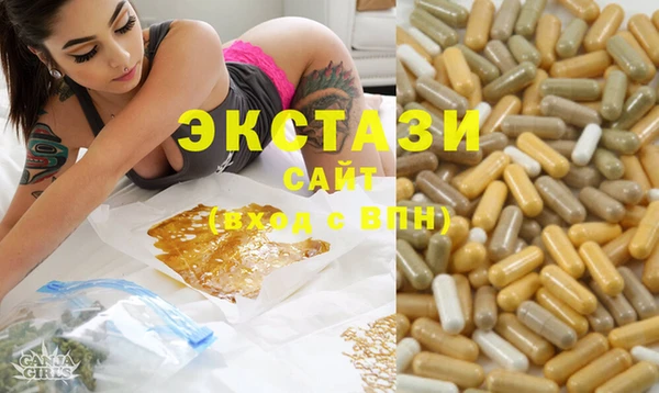 трава Гусев