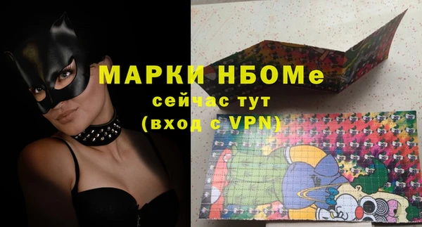трава Нязепетровск