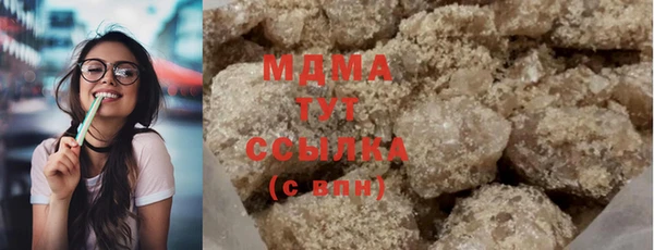 трава Гусев