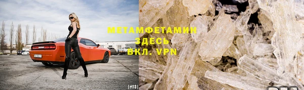 марки nbome Нягань