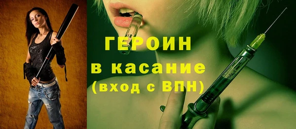 марки nbome Нягань