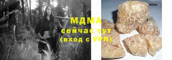 марки nbome Нягань