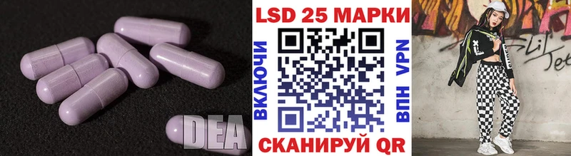 Лсд 25 экстази ecstasy  Темрюк 