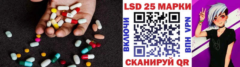 Лсд 25 экстази ecstasy Темрюк