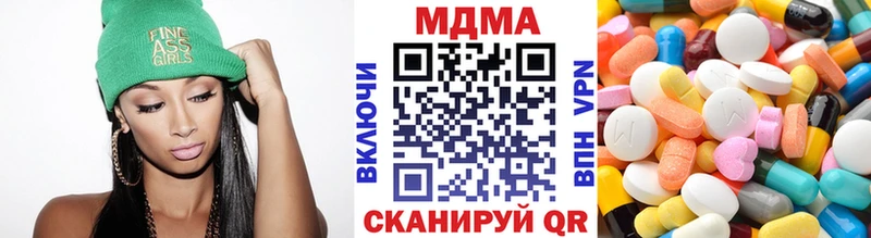 как найти наркотики  Темрюк  MDMA VHQ 
