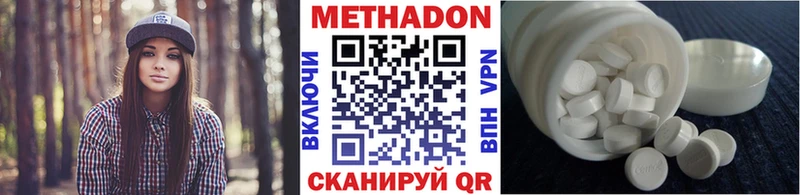где найти наркотики  Темрюк  KRAKEN зеркало  Метадон белоснежный 