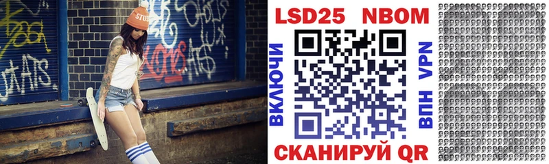 Наркотические марки 1500мкг  Темрюк 